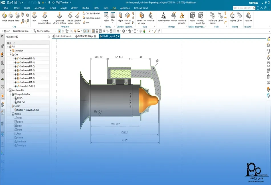لینک دانلود نرم‌افزار Siemens NX